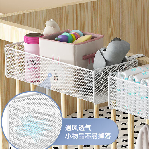 婴儿床床边挂篮围栏床头置物架挂袋收纳筐篮宝宝尿不湿尿布收纳盒 1个装白色短款(调节款)