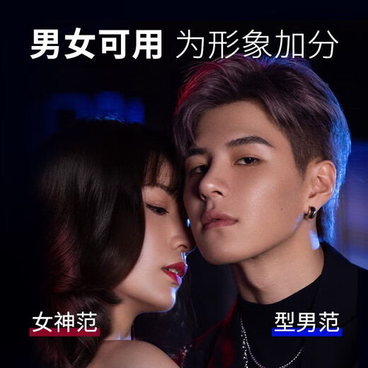 Blue mousse foam hair wax for men and women, fluffy, moisturizing and styling foam wool curl hair gel and elastin, essential styling foam hair wax 330ml 1 bottle