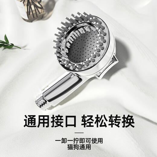 Tianmiaomiao pet shower head, special shower head for dog bathing, cat bathing booster spray head, massage bubbler, pet shower head, three-speed adjustment, soft water flow and no stinging