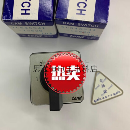 TCS4S541-12529原装天得TEND电源开关旋钮切换开关