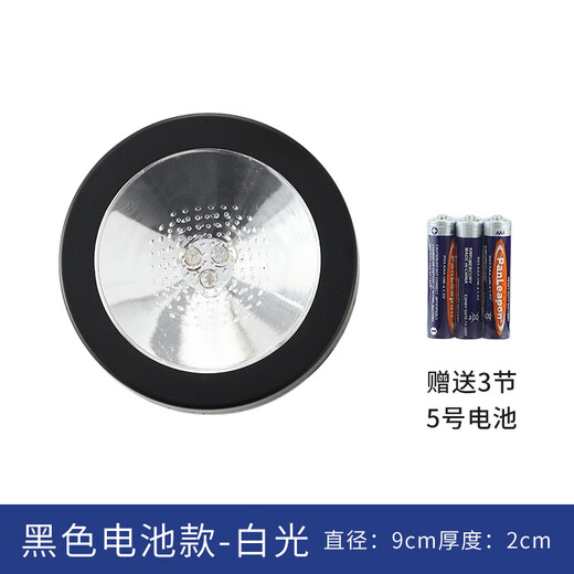 Mangong German quality luminous coasters led bar cocktail base light wine coaster bottom light luminous bartending base black model-white light (free battery) 2 pcs