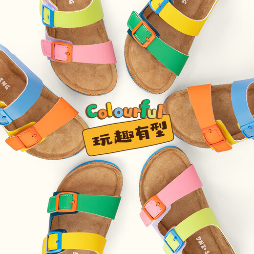 Kids.ing Kedi Star children's sandals Boken shoes summer non-slip beach shoes for boys and girls Strawberry Grape Ice 26 suitable for feet length 14.8-15.5cm