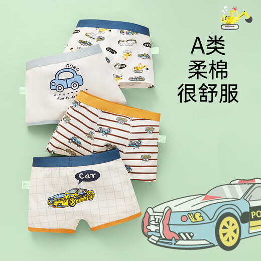 
JYLI Children's underwear boxer cotton comfortable and breathable ppA baby underwear shorts boy underwear DH041 color matching 1852XL height 125 to 13548-4 All sizes