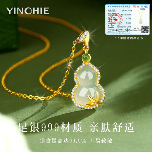 Gin Qianhui 999 sterling silver Hotan jade gourd necklace for women 2025 new light luxury pendant birthday gift for girlfriend and mother Bamboo wishful luck necklace/inlaid with high-quality jasper selected seal grade Hotan jade/with certificate/rose gift box for wife