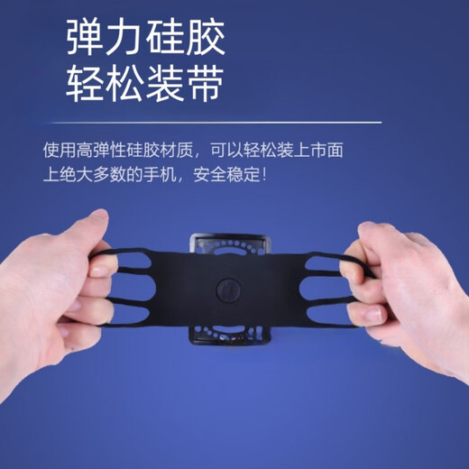 Internet celebrity sports outdoor armband arm bag wristband elastic rotating unisex running and cycling hiking mobile phone holder 360-degree rotating silicone wrist mobile phone holder black