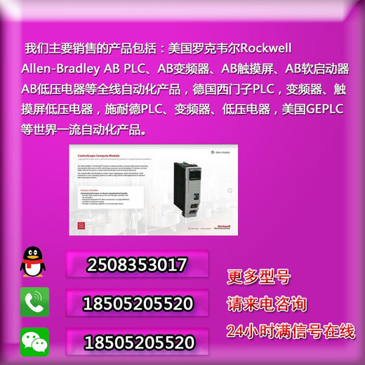 GE Fanuc IC695CHS016 IC695CHS016CA IC695CHS016LT Spot IC695CHS016CA