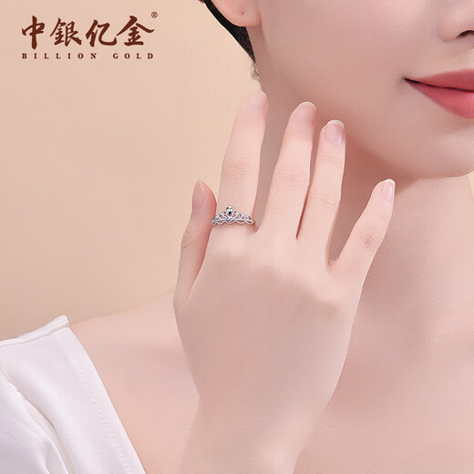 Bank of China Yijin PT950 Crown Platinum Ring Women's Platinum Jewelry Living Ring Ring Birthday and Valentine's Day Gift for Girlfriend and Wife Platinum Crown Ring Gold Weight Approximately 2.4g