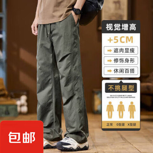 
LA summer new casual pants men straight long pants trendy brand fashion work clothes men's pants 2X 9855 khaki M