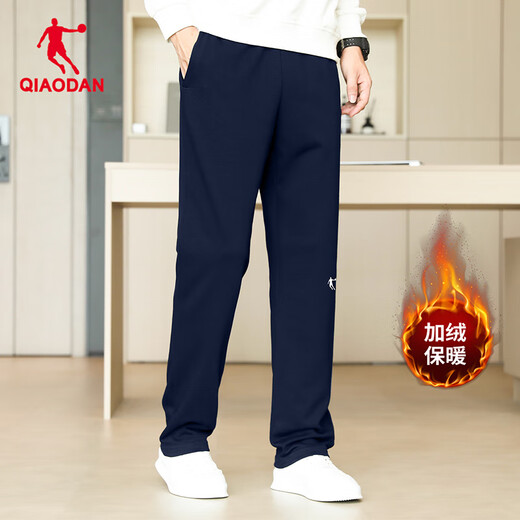 Jordan sweatpants for men 2025 winter new style breathable loose versatile knitted trousers for men simple casual flat pants for men Nova Blue plus velvet for warmth L/175