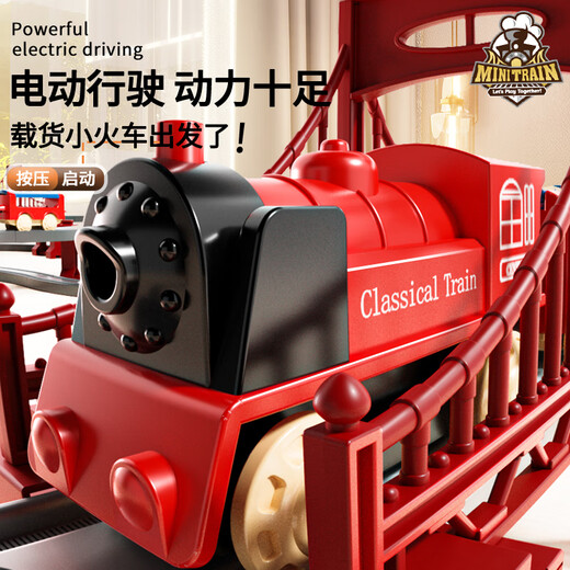 Electric train with track children's toys boys car boys 3 to 6 years old baby birthday gift le [130cm steam light train track car] official standard configuration