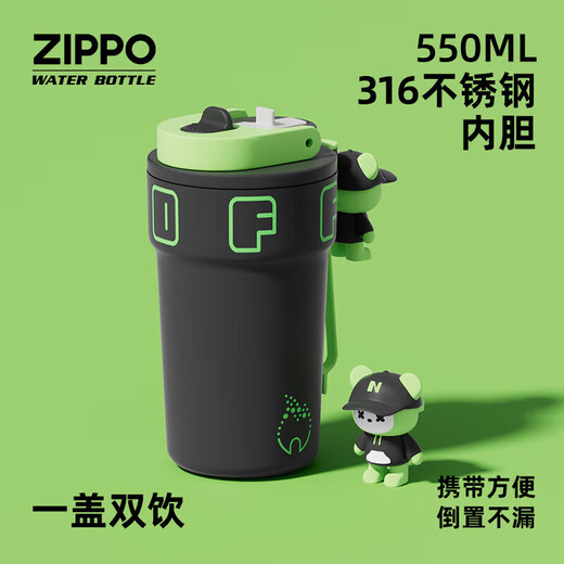 ZIPPO thermos cup 316 stainless steel coffee cup car portable women's high-value cup children's large-capacity water cup