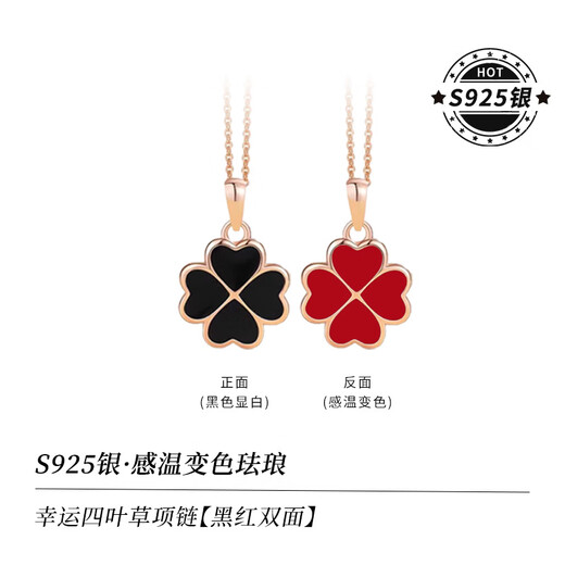 Quameras / La Sterling Silver à quatre feuilles Collier de trèfle pour les femmes avec un putain de niche de luxe léger