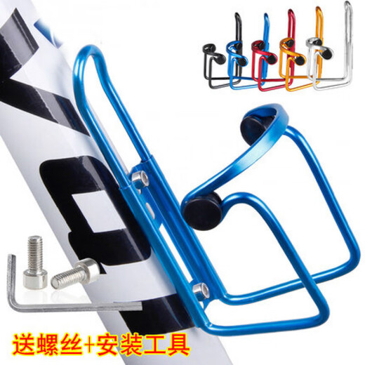 Shantou Lincun Bicycle Water Bottle Rack Mountain Bike Road Bike Ultra-Light Aluminum Alloy Quick Release Water Bottle Rack Cycling Equipment Cycling Accessories Aluminum Alloy Style - Black Comes with Screw Tools