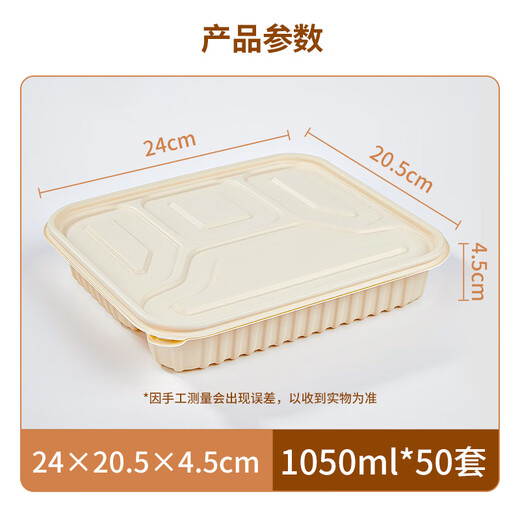 Blue Natural Corn Starch Degradable Desechable Lunch Box de cuatro paquetes 1050ml*50 juegos de lonchera desechable dividida en paquetes de paquetes