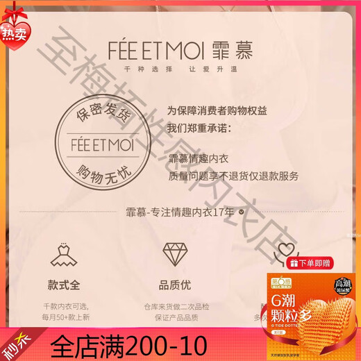 Fei Mufeng Kondom sexy Unterwäsche sexy Uniform Maid Großgröße Set Spitze QQNY Bett Battle Robe frei