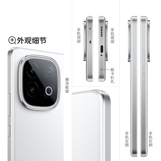 Vivo iQOO Z10 Turbo+ 12G+512G Yunhai White 8000mAh Ultra-thin Blue Ocean Battery Dimensity 9400+ Flagship Core Exclusive for Enterprise Customers