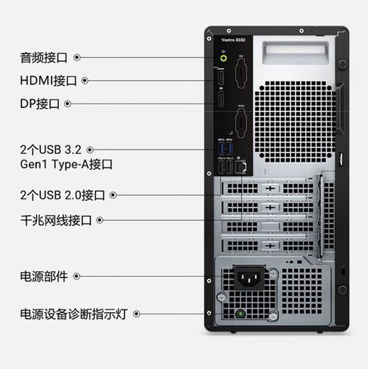 Dell (Dell) Atteint 3030 Vostro V3030T 12th Generation Core High-Performance Computer Host Host Home Commercial Home Host Lingyue Complete Set 3910 Amélioration 3030T Large Châssis + Moniteur de 27 pouces