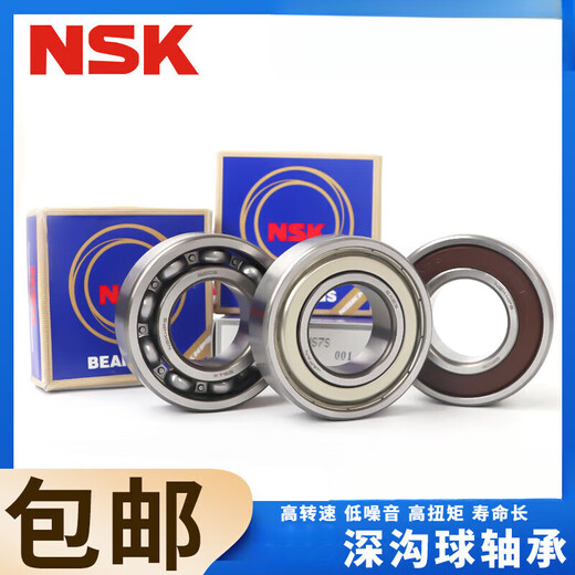 6211 6212 6213 6214 6215 6216 6217 6218 6219轴 其他 6217ZZ铁盖密封