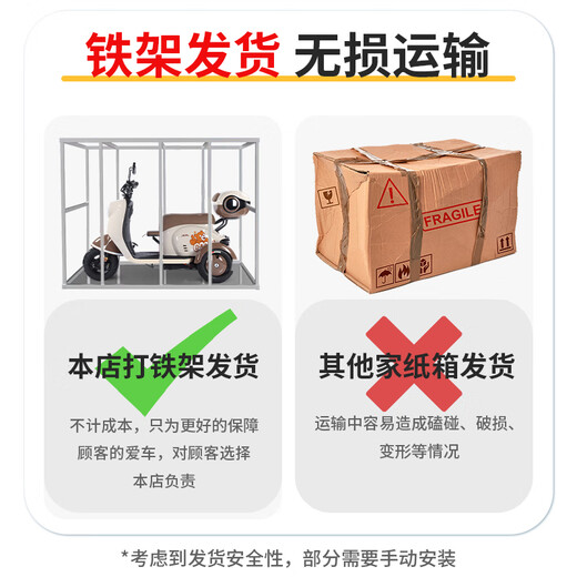 Phoenix Beetle electric vehicle tricycle small household electric motorcycle adult leisure three-wheeled small electric vehicle 800W+60V24A black gold + battery life of about 47.5 kilometers