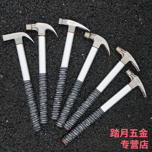 Australian and New Zealand claw hammer woodworking special steel non-slip insulated handle with magnet nail pulling construction site hammer household small hammer hammer square head pitted right angle 6 taels aluminum sleeve