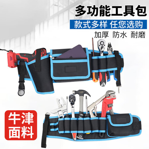 Chint's same style electrician's tool belt bag for men, strong and durable repair portable multi-functional hardware storage bag roll tool bag