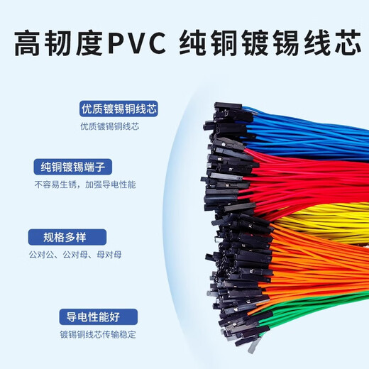 Dengshitang 1P double-ended PVC DuPont cable, male to male, female to female, male to female, 10/20/30CM rehearsal cable, customizable shelled rehearsal cable, green-female to female (1 piece) 0.2m