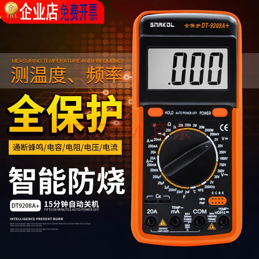 Zhuoqiang DT9208A/DT9205A Digitales Multimeter großer Anzeige Anti-Brand-Meter-Temperaturtest Beep automatisch heruntergefahren DT9208a kann die Temperatur messen