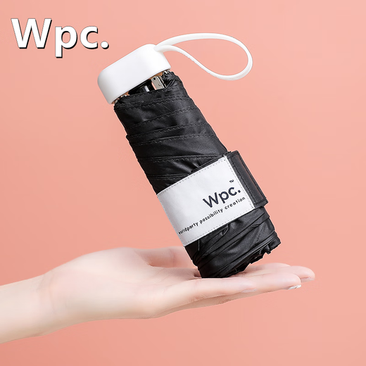 WPC超轻五折伞99%防UV紫外线防晒黑胶遮阳伞太阳伞晴 12803黑色防UV