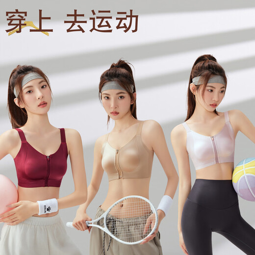 Yalu Front-Reißverschluss-Unterwäsche für Frauen im sommerlichen dünnen Stil, große Brüste, kleine vordere Schnalle, keine Spuren, unsichtbar, nicht rutschfest, schlank, Sport-BH, flüssiges Foundation, XL [Vorgeschlagen 115-135jin [Jin gleich 0,5 kg]]]