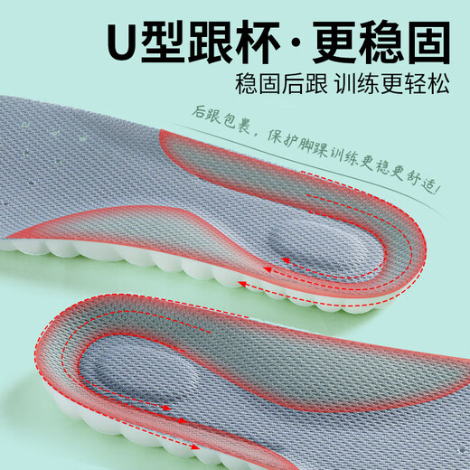 Suitable for pull-back insoles for men who stand for a long time without feeling tired when stepping on shit. U-shaped heel. Super soft, anti-pain, shock-absorbing, sweat-absorbent and breathable. 2 pairs in a pack. Gray and white. Super-soft, anti-pain/sweat-absorbent and breathable. Code 4142.