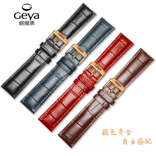 CASTLEKNIGHT格雅真皮表带小牛皮针扣表链适配 6193/8199/6211/6205/6205皮链 黑色+玫色针扣 18mm