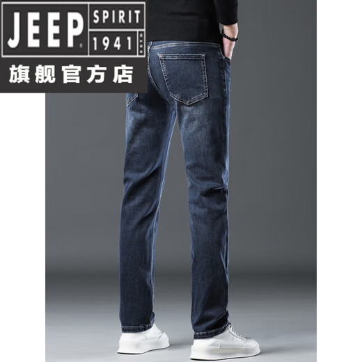 JEEP SPIRIT牛仔裤男夏季新款修身小脚高端弹力韩版潮流百搭直筒休闲长裤子 1049R灰色 加绒 28