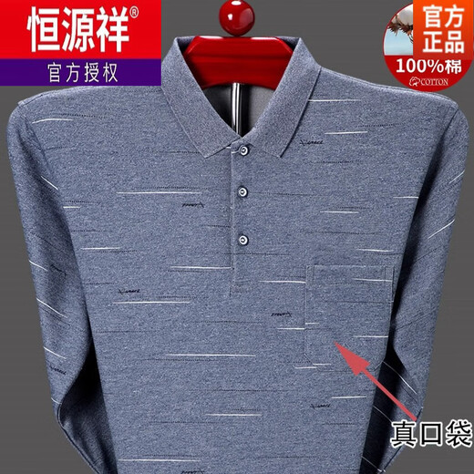 恒源祥纯棉长袖t恤男春秋薄款打底衫中老年爸爸秋装口袋上衣男装 9902绿色 M 165(建议100-120斤)