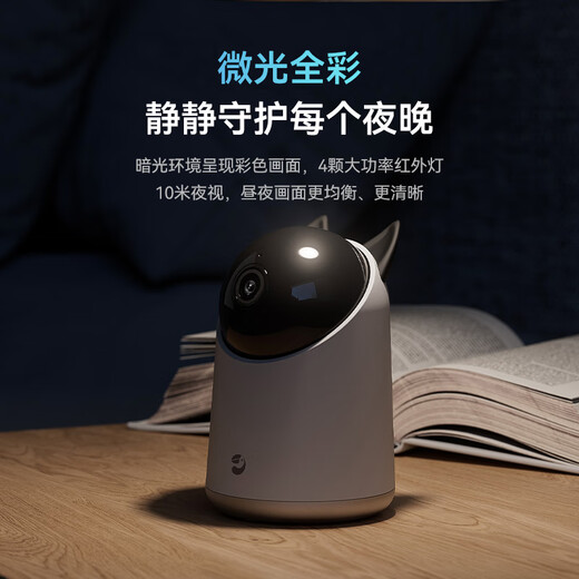 Haipin 800W-Kamera für heimische Verwendung 4K Ultrahöge Definition in Indoor Mobiltelefon Remote Wireless Monitor 360-Grad Keine blinden Flecken mit Nachtsicht Panoramic Voice Free Cloud Service State Subvention