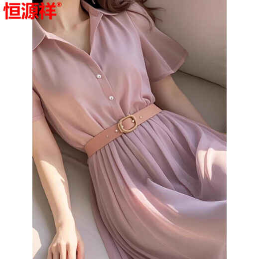 恒源祥衬衫连衣裙子女法式2025气质温柔长裙夏季新款轻奢高级感收腰裙子 紫色【腰带】 L 建议105-115斤穿