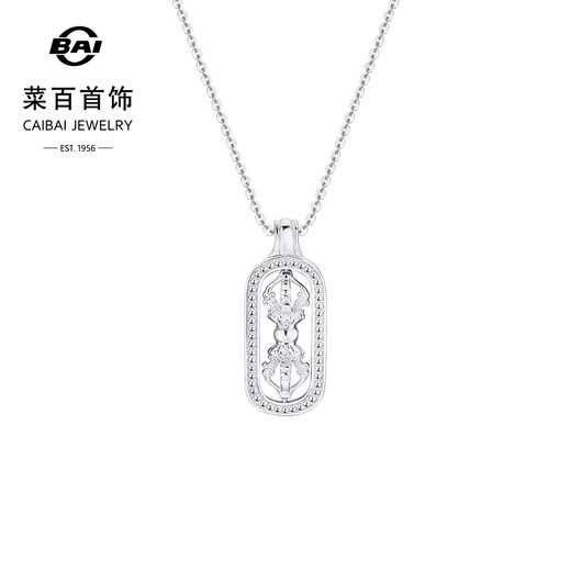 Caibai Jewelry Platinum Pendant Pt950 Platinum Demonic Pestle Vajra Pendant without chain Price Approximately 4.50 grams