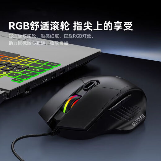 Versailles Logitech eSports Game Mouse Office Mechanical Feel Wired Home Convient pour ordinateur de bureau Huawei Notebook Lecteur de café Internet externe silencieuxUnknown's Battlegrounds CF Chicken Touches périphériques Mise à niveau sixième construction - Exclusivité eSports Filaire Noir