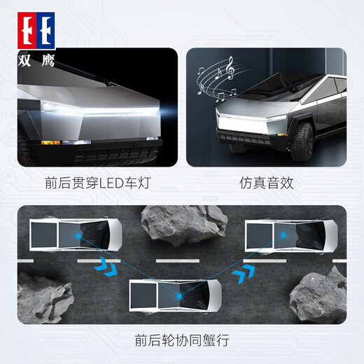Shuangyy New Energy Remote Control Car Simulation de camion hors route Electric Toy Car Sports Car Children's Boy Gift NOUVEAU NOUVELLE ÉNERGIE OFFROD TRAVE NOUVEAU MODÈLE NOUVEAU CONSULT
