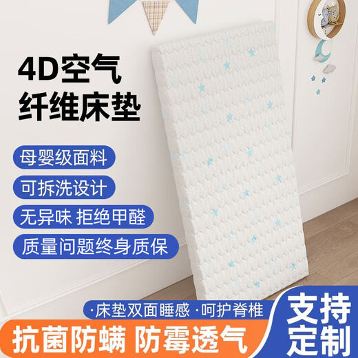 Colchón para bebés de fibra de aire 4D Protección de cresta de cresta para niños Tatess Tatami Tamaño plegable y lavable 13555 Modelo de tela Jacquard de 6 cm, sin formaldehído y más seguro