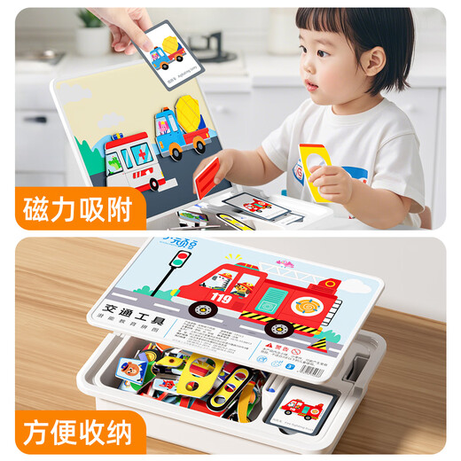 Little Naughty Beans Früherziehungsspielzeug für Kinder, kreative Magnetpuzzles für 3–6 Jahre, 2 Lernspielzeuge, magnetische Aufkleber, Geburtstagsgeschenke für Jungen und Mädchen