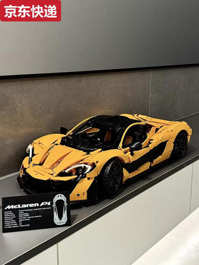 Chilicai McLaren P1 Bloques de construcción de autos deportivos 18 Control de control remoto Modelo de grupo mecánico Modelo 3893 Pielets Sitio web oficial McLaren P1+ Control remoto de energía actualizado/AP actualizado