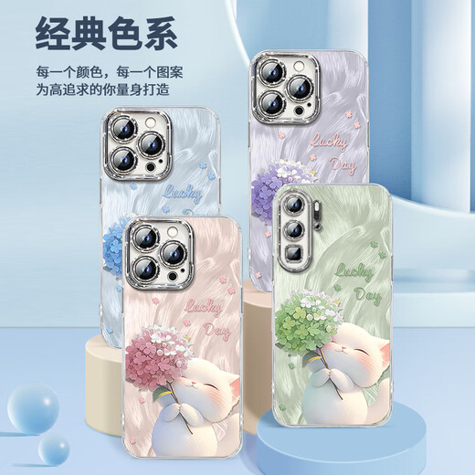 MPPMCK HydreGea CAT Adecuado para Huawei P30 Mobile Case P30 Pro New Huawei Protector Case P30E Lente completa Fulling Film Chain Chain por serie especial P30PRO + 10 [NM15657 Hydrangea Cat Azul + Cadena Hanging C598] Flash Huawei autoplicada P30