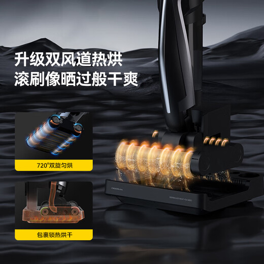 德尔玛（Deerma）无线双滚刷智能洗地机P20Ultra 防缠绕沿边家用洗拖吸一体机电动拖把手持吸尘器扫地机自清洁