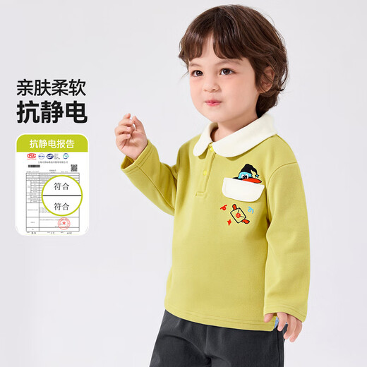 Dudujia children's lapel long-sleeved autumn and winter boys' winter bottoming shirts girls' casual tops winter clothes baby versatile clothes trendy off-white 90