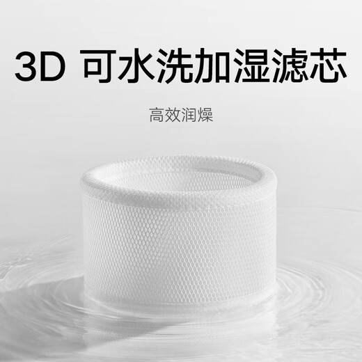 米家小米空气加湿器 无雾加湿器3 400mL/h快速加湿 家用卧室大容量 办公室婴儿孕妇 4L大容量 无雾加湿器3 400mL/h