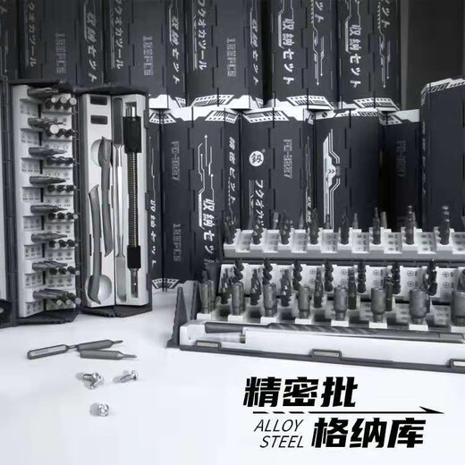 Japonés Fukuoka Brand Precision Destornillador Terrestre Teléfono móvil Múltiple Tarnica de acero Distinster magnético NUEVO 127 en un 9227