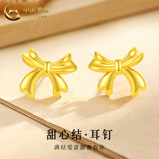 CHINA GOLD 18K Gold Stud Earrings for Women, Versatile Bow Straight Pin Earrings Valentine's Day Birthday Gift for Girlfriend and Lover 18K Bow Earrings