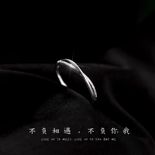 Mansheng S999 sterling silver Möbius ring ring for women niche design high-end ring couple 2026 new trend S999 silver Möbius ring