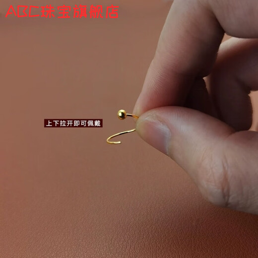 ABC old phoenix color simple beanie earrings ear bone nails women's ear bone hoop earrings ins style beanie circle gold 8+10mm one pair each