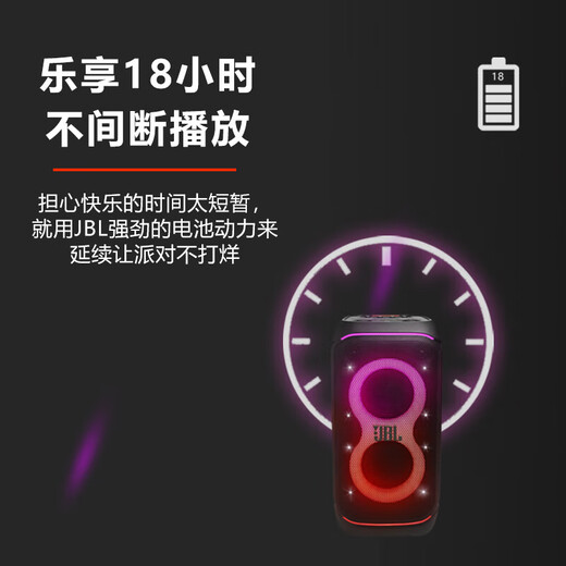 JBL Thousand Singles 0 Negative Reviews PartyBox 120/320/520/720 Outdoor Portable Bluetooth Speaker Home KTV Karaoke Square Dance Trolley Multi-Power Audio Set Hot Products Featured 320+ Reverberation Microphone + 21.5-inch Voke Machine